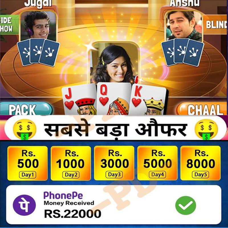 Cash Splash অ্যাপ ডাউনলোড