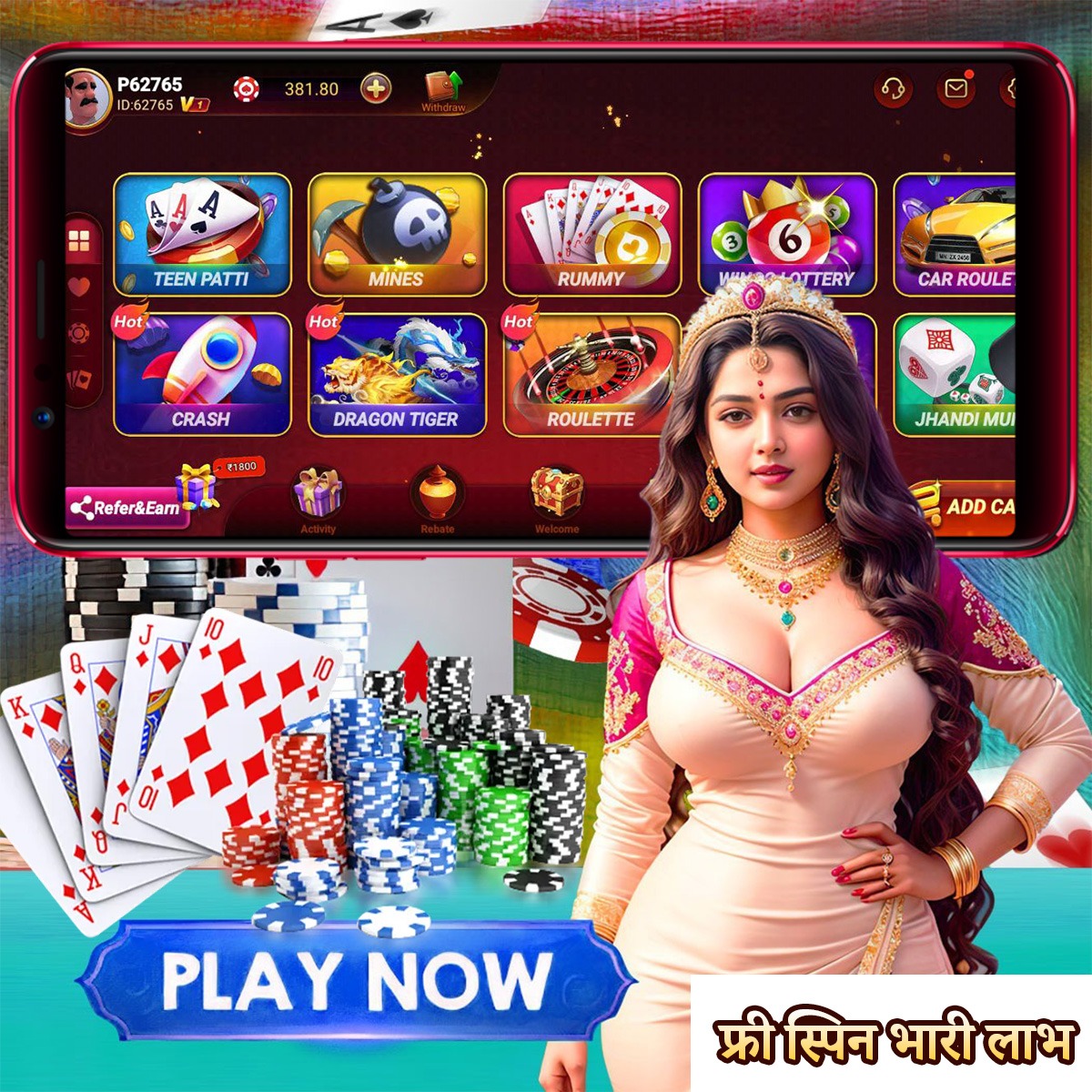 Tic Tac Take App Download