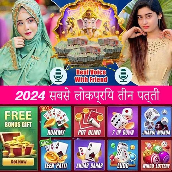 babu id 88 777 Gems Respin এপিকে ডাউনলোড