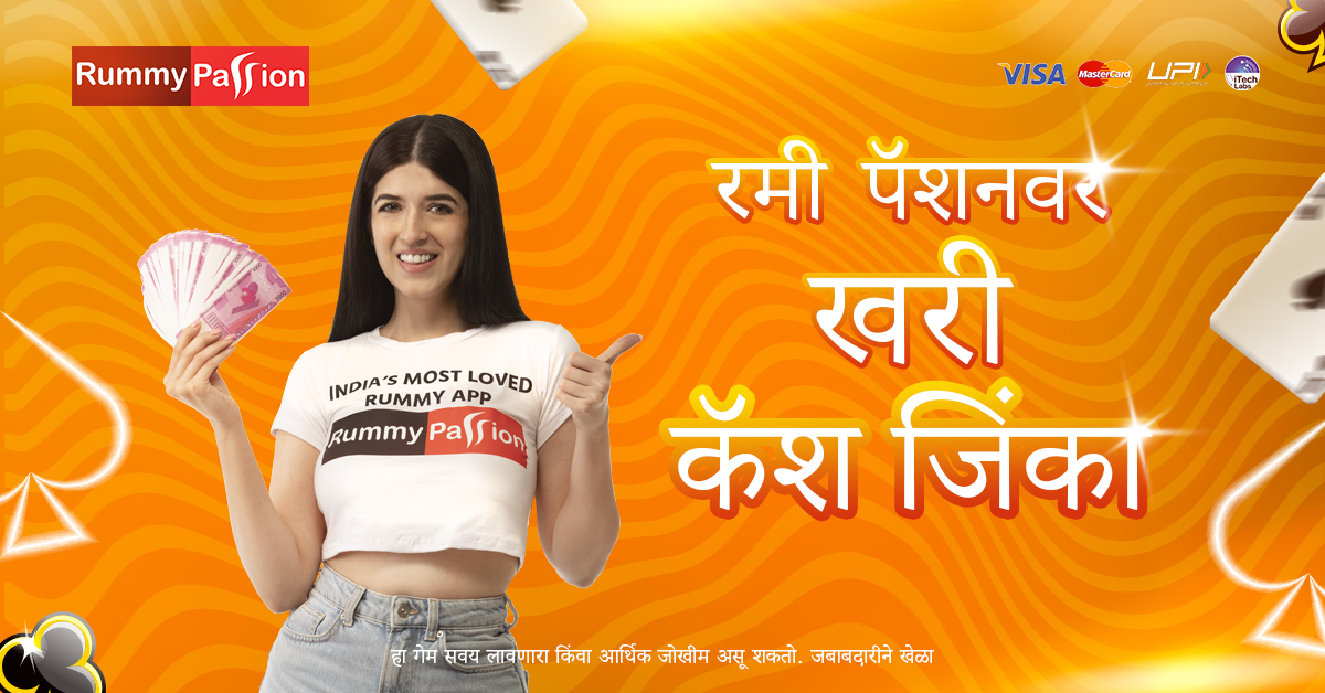 babu id 88 The Rodfather Megaways Nagad