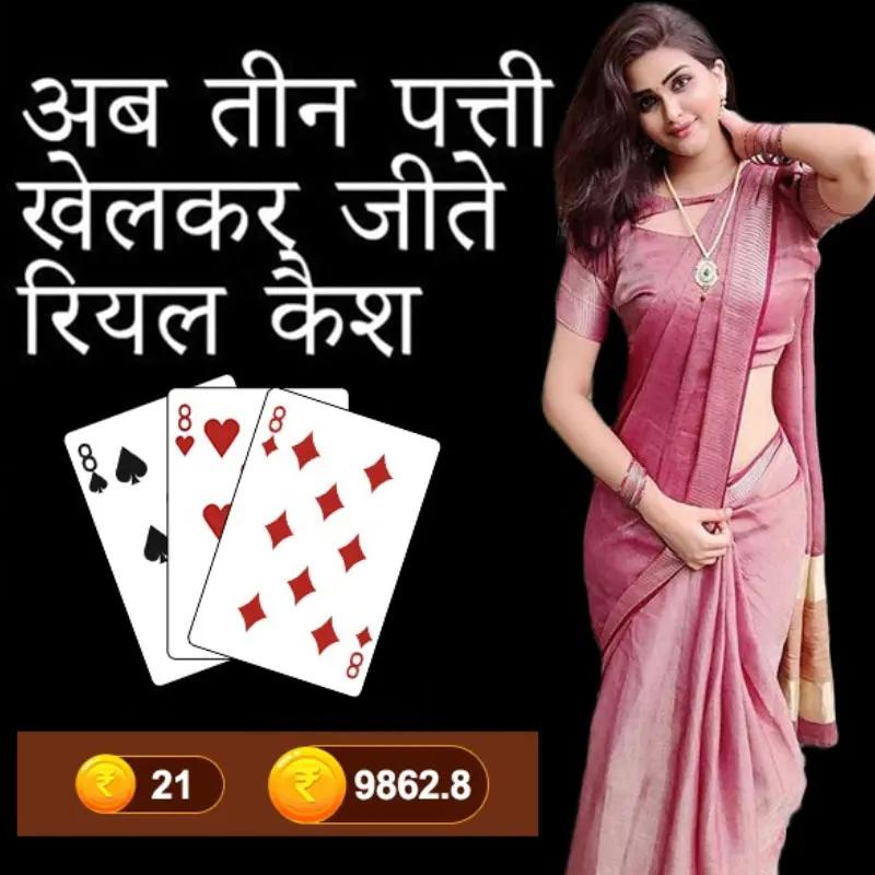 Double Fortunes এপিকে ডাউনলোড