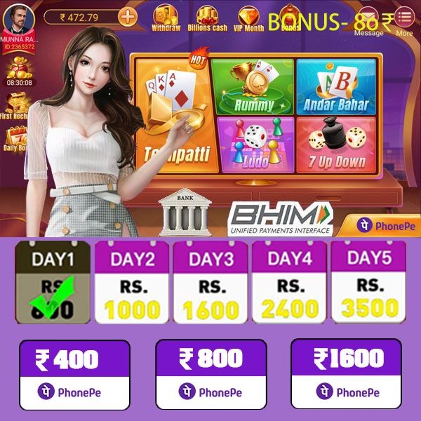 Zeus 2 Apple Download