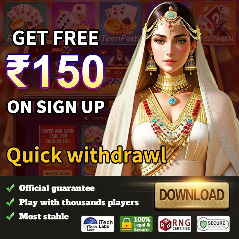 Gift Rush সাইন আপ বোনাস