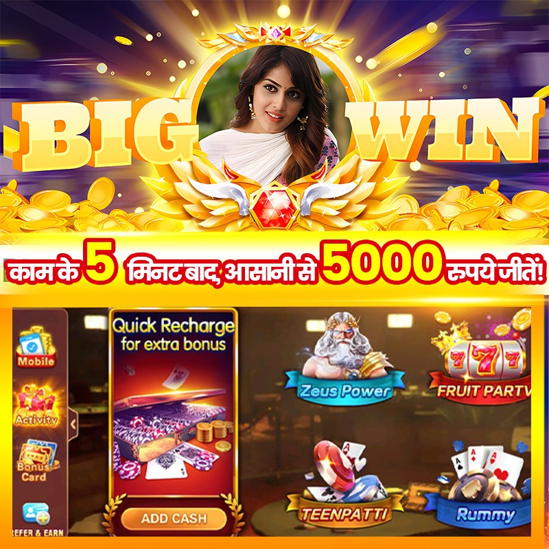 babu id 88 Mystic Fortune Deluxe APP Download